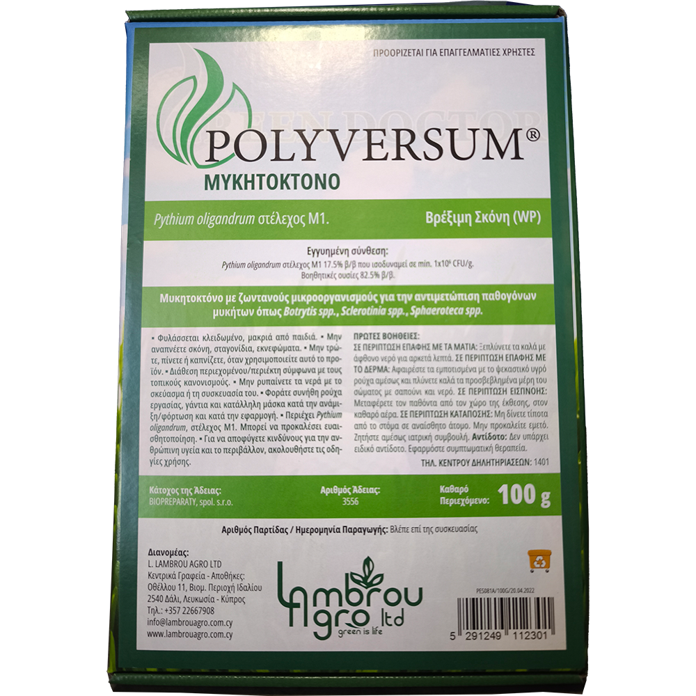 POLYVERSUM WP